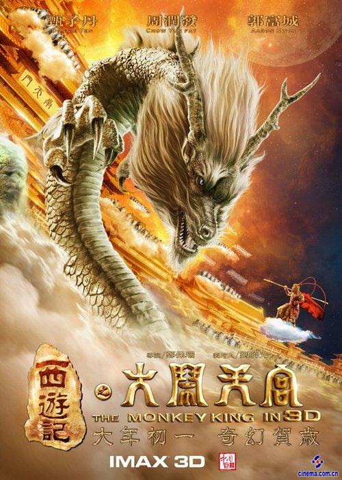 史托特赞伯格学院市场营销文凭证书